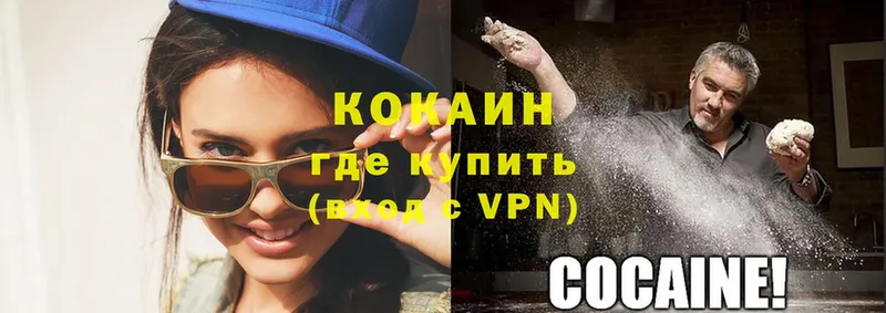 COCAIN Боливия  Нижнекамск 