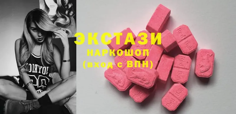 Ecstasy MDMA  хочу   Нижнекамск 